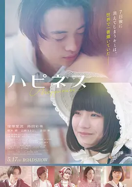 橙子影院年代创业短剧重生之我在夜市摆摊海报