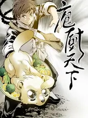 橙子影院美食慢综艺深夜食摊第二季海报